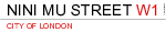 NINI MU STREET