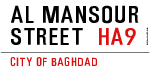 Al Mansour  Street 
