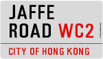 Jaffe Road