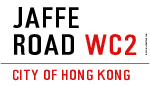 Jaffe Road