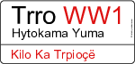 Trro