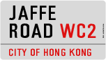 Jaffe Road