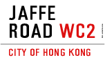 Jaffe Road