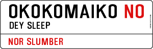 OKOKOMAIKO