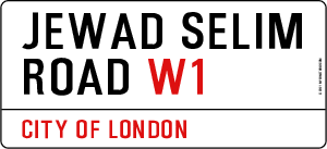 Jewad Selim  Road